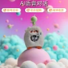 DeepSeek large model Doubao ai smart alarm clock AI children's toy chatbot Voice companion desktop details Picture
